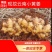 优选小黄姜规格齐全/货源充足一手货源品质保证全国发货