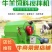 【推荐】山东牛羊饲料搅拌机厂家直销品质保证诚信经营