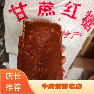 云南甘蔗红糖大块砖红糖厂家原产地批发