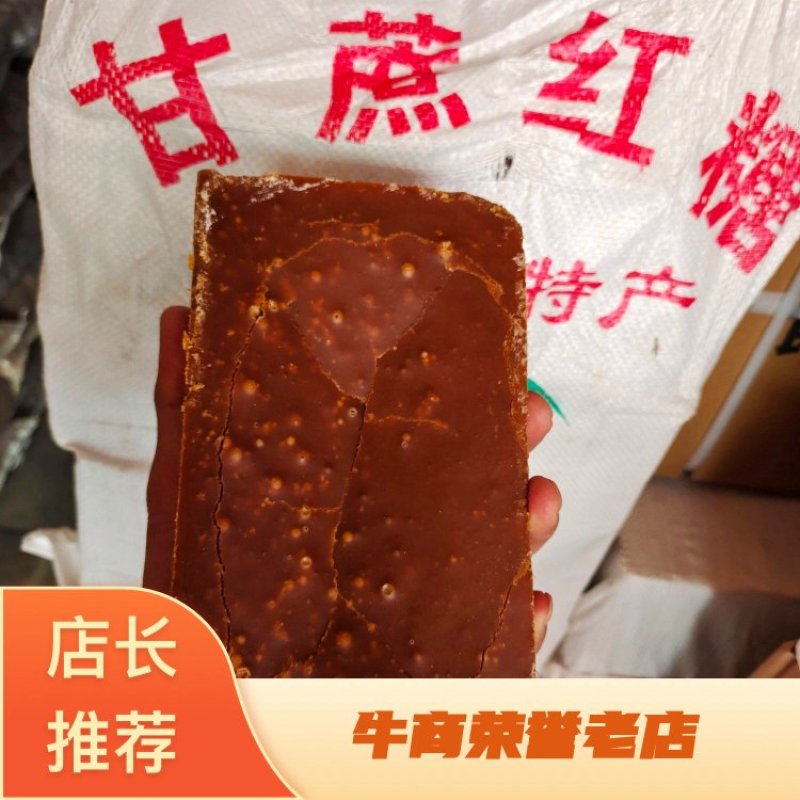 云南甘蔗红糖大块砖红糖厂家原产地批发