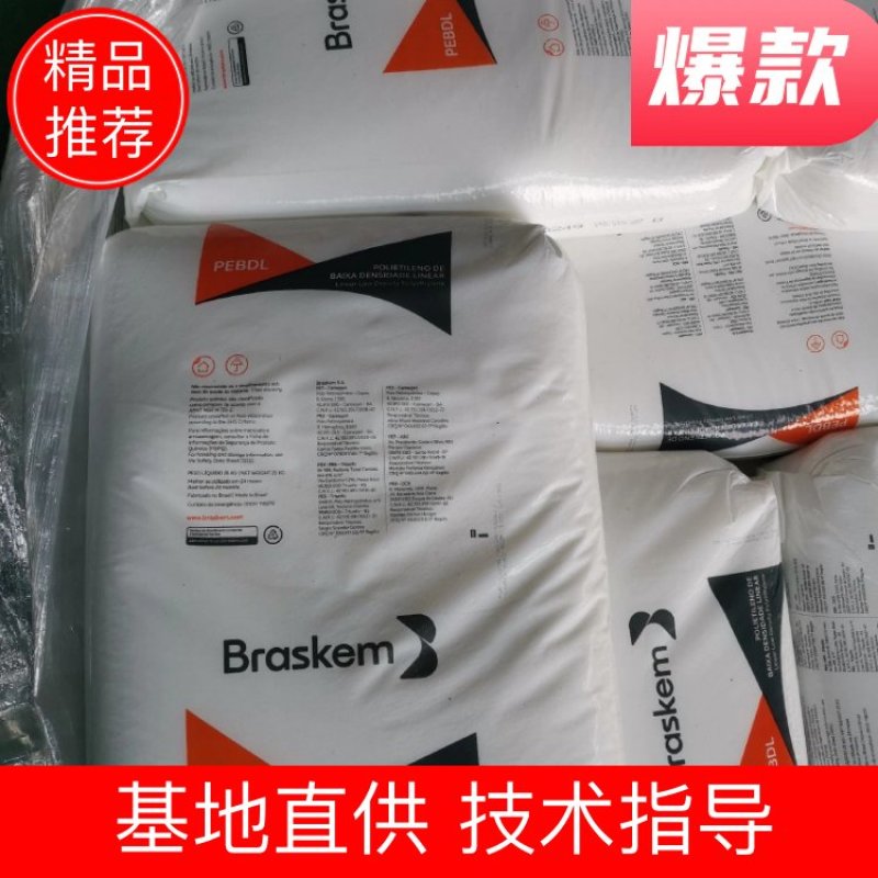 打孔地膜工艺优异，进口原料质量保证