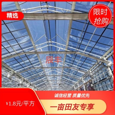 EVAPO膜纯进口原料，质量保证，客户放心