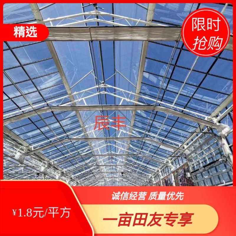 EVAPO膜纯进口原料，质量保证，客户放心