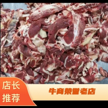 精选纯干牛肉筋有肉有筋口感劲道欢迎下单咨询