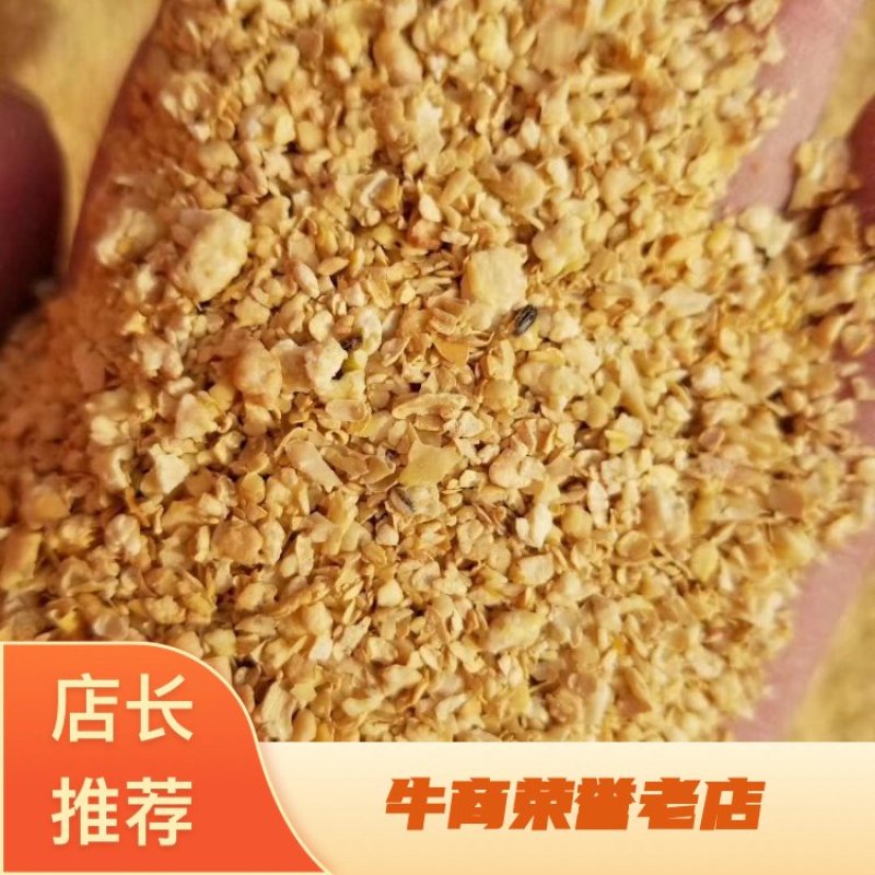 豆粕，优质豆粕，豆粕大量批发个种豆粕基地直销，量大价优