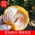 荐云南大理宾川碰柑晚绿芦柑糖份15可直接视频看