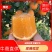 云南宾川高山精品沃柑千亩基地大量上市口感鲜美适合储存