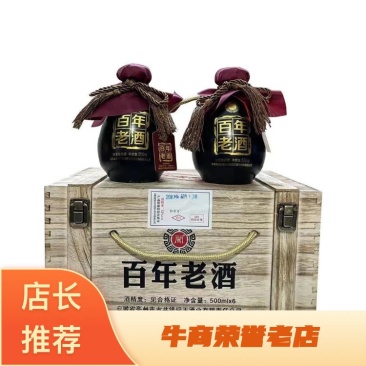 古井镇老酒每瓶500毫升整箱6瓶52度浓香型白酒厂家发货