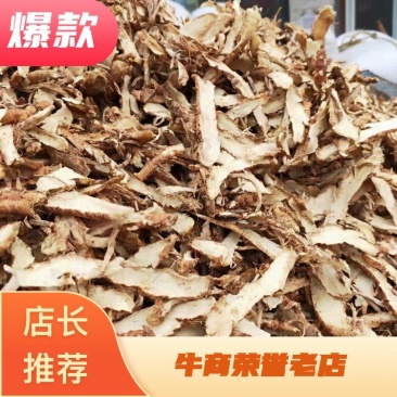 知母片,产地直供,货源充足,欢迎进店选购