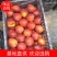 中油油桃,大量上市,货源充足,欢迎电商,批发市场老板来购