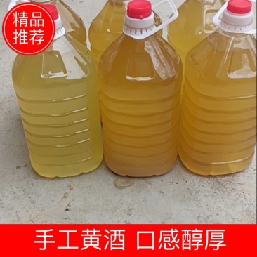 精品房县黄酒浮汁自产自销，口感醇厚品质保证，欢迎下单