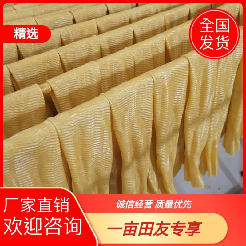 【豆皮】手工辣条专用大辣片半成品，厂家直发量大从优电联