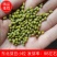 芽豆国产东北明绿豆芽豆中粒黑龙江绿豆发芽率高