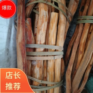 [精选]广西苏木，铁打泡酒必用。基地直供量大从优欢迎选购