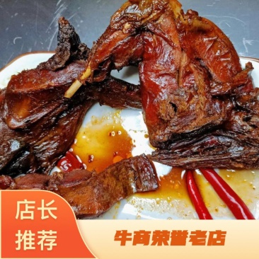 【精品】特色风干兔肉热卖中物美价廉全国发货欢迎致电