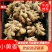 【精品】小黄姜，优质小黄姜。辣味足，货源充足，全国发货