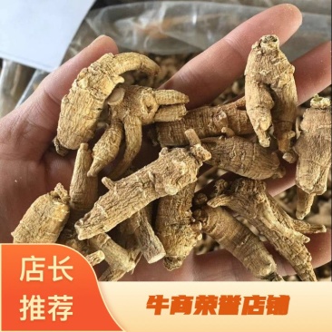 进口花旗参原丛参条参段参粒头实图拍摄货真价实