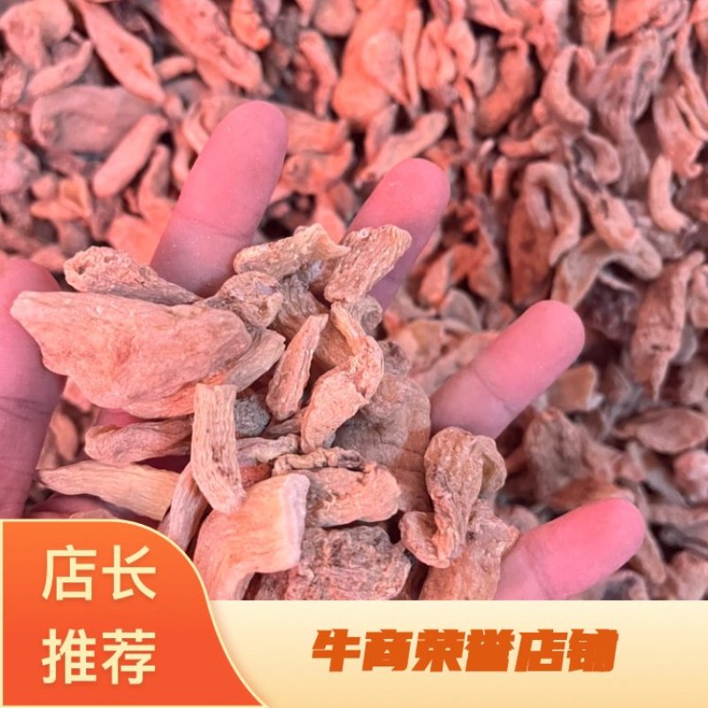 昭通天麻短麻残麻打粉精选货卖相差价格实惠