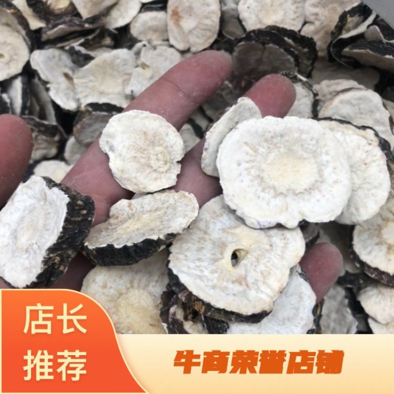 玛咖片黑玛咖片均匀玛卡进口黑玛咖价格实惠