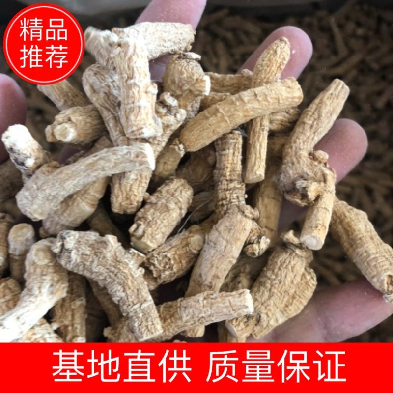西洋参三克两面西洋参足干参两头切面价格实惠