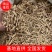 进口西洋参小节国产西洋参小节质量保证价格实惠