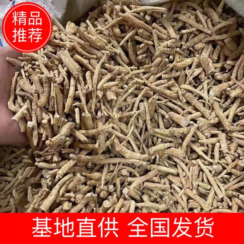 进口西洋参小节国产西洋参小节质量保证价格实惠