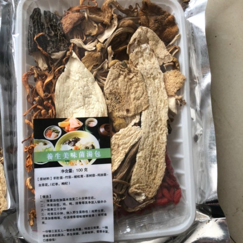 菌汤包9种食材搭配美味菌汤包干货菌汤包