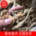 云南文山三七全枝三七无修剪可当野生三七