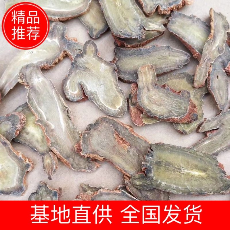 云南文山三七纯三七切片春三七切片墨绿三七切片