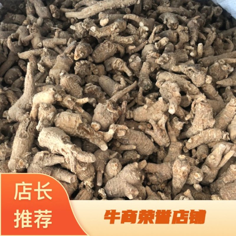 美国进口野生原尾西洋参段珍珠花旗参5克小泡粒头