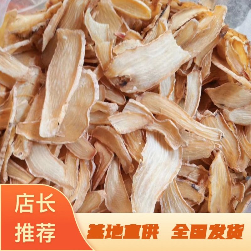 云南昭通天麻小草坝天麻昭通天麻片