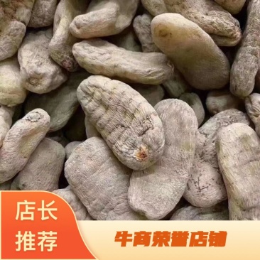 昭通天麻昭通小草坝天麻昭通小草坝天麻切片