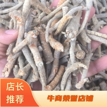 云南文山三七田七根条茎条煲汤蒸煮佳品价格实惠