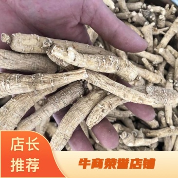 山东正品西洋参尖尾10克15克20克30克一条长短有货