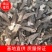 羊肚菌干货250克500克云南特产煲汤食材营养新鲜菇类