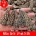 【羊肚菌】羊肚菌干货一手货源品质保证全国发货坏单包赔