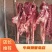 精品新鲜驴肉带皮驴肉，厂家直发，货源充足，品质保证
