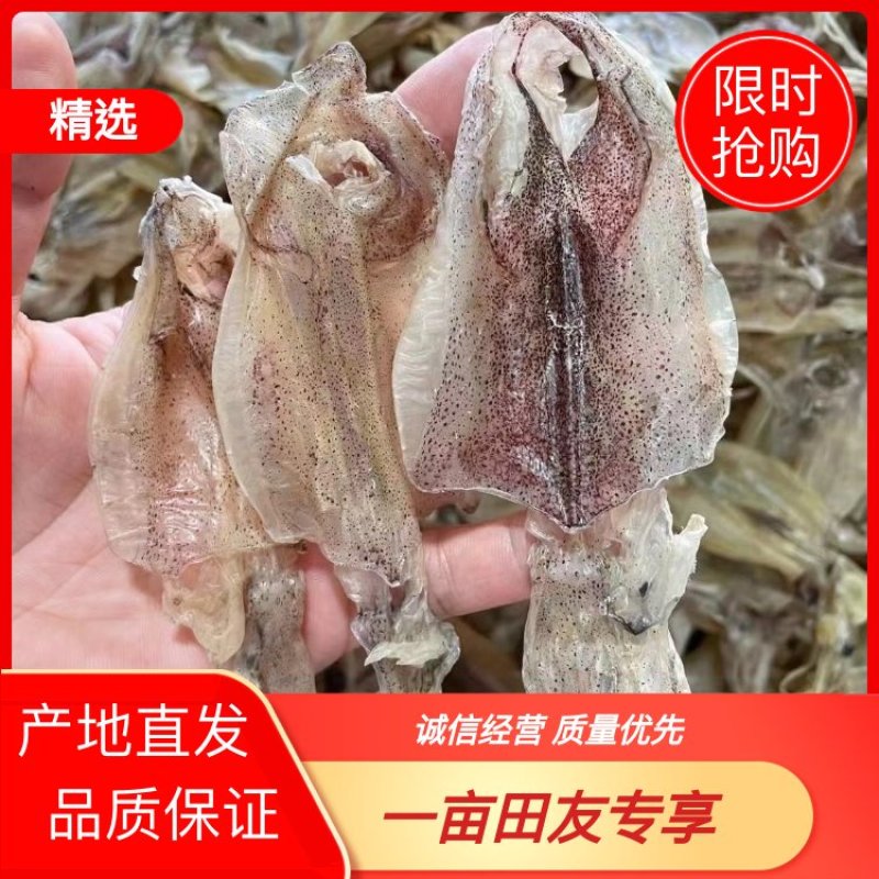 【推荐】广西北部湾一晚海船晒制小鱿鱼干产地直发，品质保证