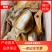 【推荐】广西天然墨鱼干，品质保证，诚信经营欢迎选购