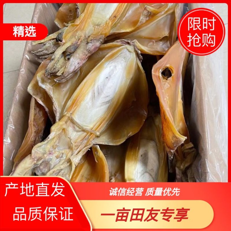 【推荐】广西天然墨鱼干，品质保证，诚信经营欢迎选购