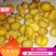沂蒙山有机板栗栗米，栗仁，仁大量供应，对接电商微商商超