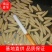 麦冬产地直销价，7天无理由退换支持线上交易
