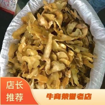 精选黄精片