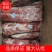 【牛肉】板腱一手货源品质保证量大从优欢迎咨询