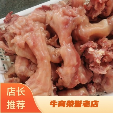 带皮副筋，原色原味，长期稳定供货，自产自销