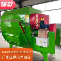 【精选】TMR全混合日粮储备机饲料搅拌机出厂价欢迎选购