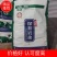 [推荐]湖北深井岩盐食用盐加碘盐海澡碘盐厂家直发