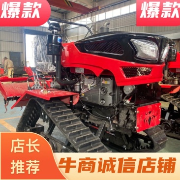 【推荐】山东25-120中小型水旱两用履带拖拉机