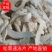 【松茸】松茸速冻片二级三级,量大从优,产地直发高品质