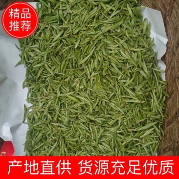 出售高山山谷野生黄山毛峰，纯手工古法制茶。